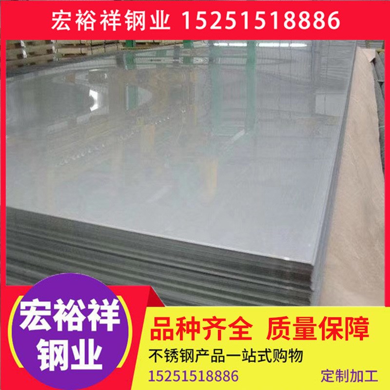 2205不锈钢板 2205不锈钢冷轧板 S32205不锈钢板 S32005热轧钢板