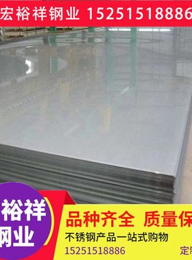 2205不锈钢板 2205不锈钢冷轧板 S32205不锈钢板 S32005热轧钢板