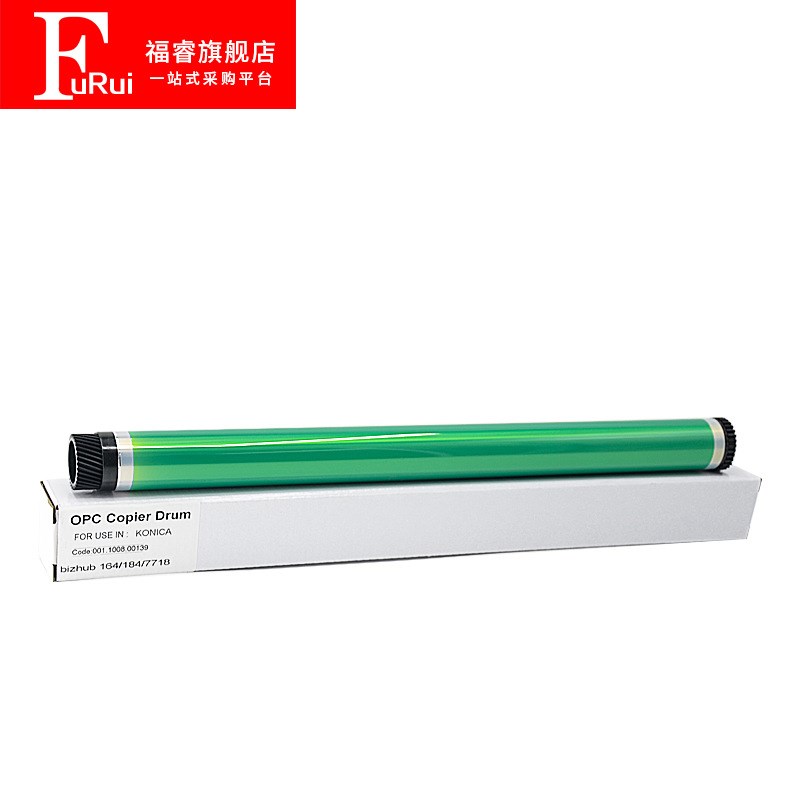 适用柯尼卡美能达184鼓芯185e单鼓7718 7818 柯美235震旦AD161感