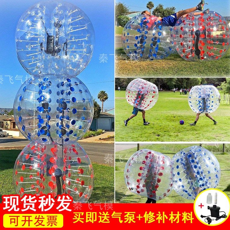 厂家直销雪地悠波球趣味运动会道具彩色碰撞充气碰碰球碰撞撞球