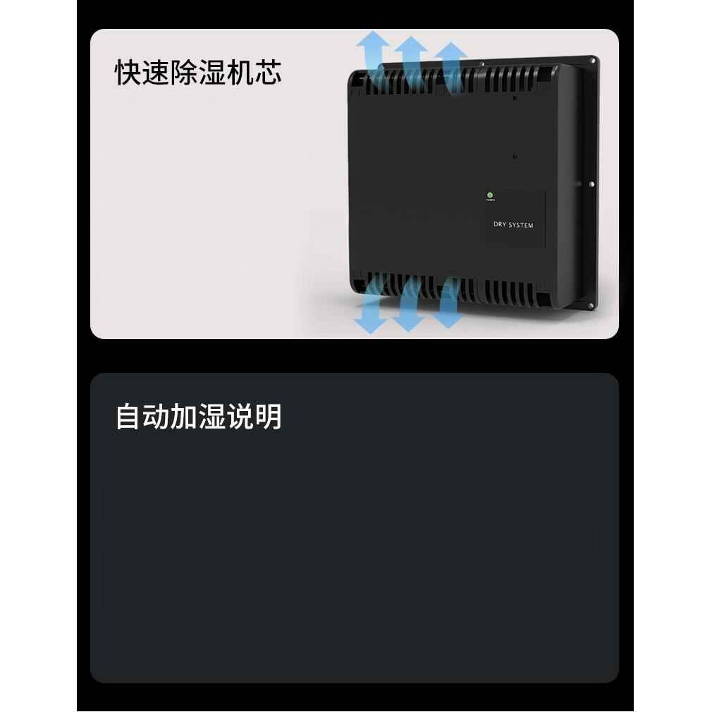 爱科莱SD-300电子防潮箱吉他乐器防潮柜恒湿加湿柜电木吉他干燥箱