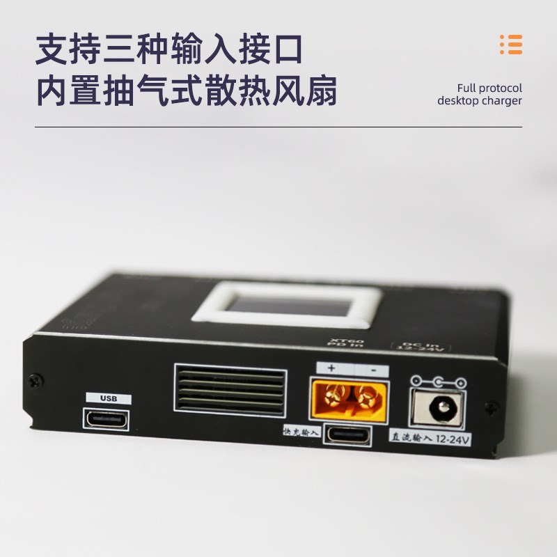 4路全协议多功能快充模块sw3518降压模块400w充电器