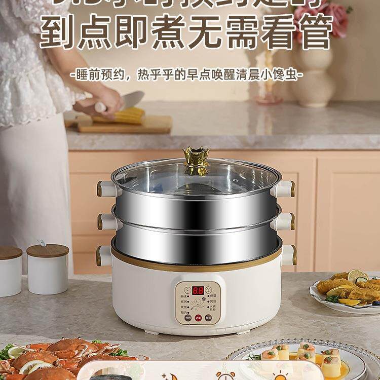 包邮电锅蒸煮炖一体锅不锈钢电蒸笼小型电蒸锅多功能家用三层预约