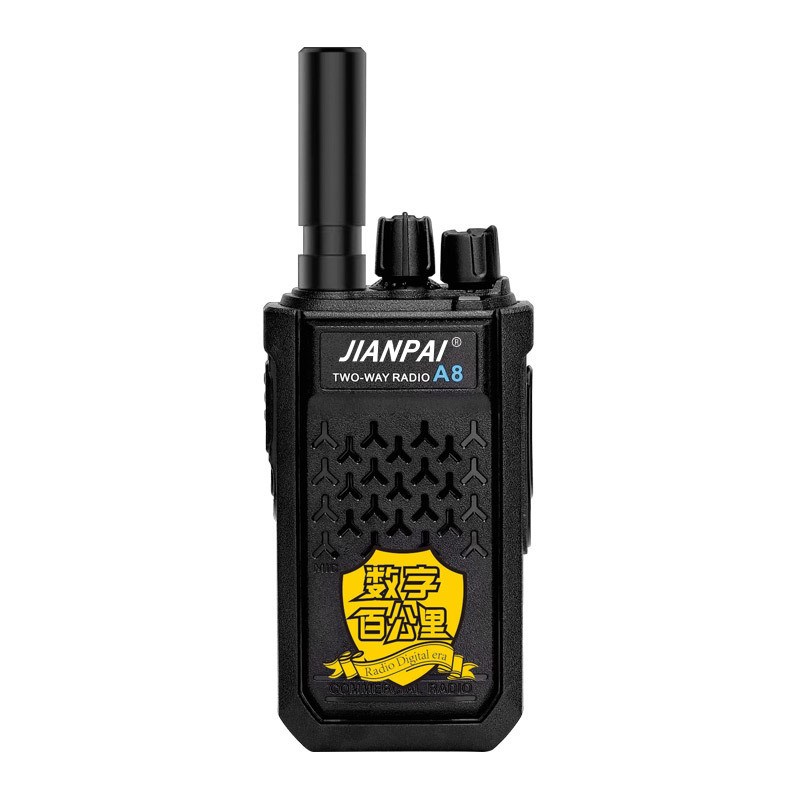 剑派A8AS数字百公里远距离对讲机户外大功率民用酒店工地小型器