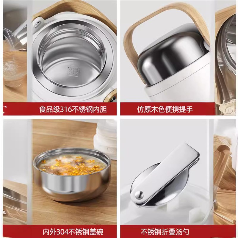 造物集焖烧杯女闷烧杯超长保温饭盒桶宝宝外出可爱焖烧汤壶罐焖粥