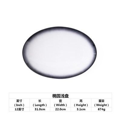 Snow Glaze Ceramic Steak Fruit Salad Sushi Plate