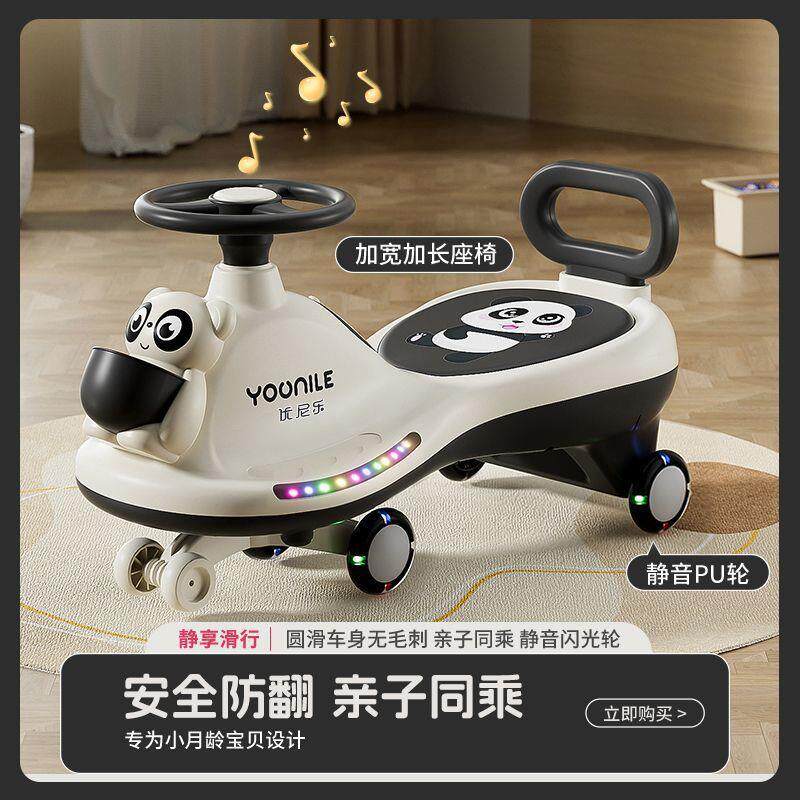 新款三合一儿童扭扭车可手推防侧翻童车1-6岁双人溜溜推杆摇摆车