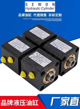 韩国油研SEWON 方型液压油缸 CBY14L-6SD50N60B 紧凑型油缸薄型缸