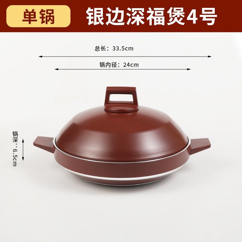 海参煲加热保温炖锅牛杂煲特色餐厅浅汤煲蟹煲盆水煮鱼双耳锅商用,厨房/烹饪用具,火锅,淘宝优惠券,粉丝福利购,淘宝优惠卷