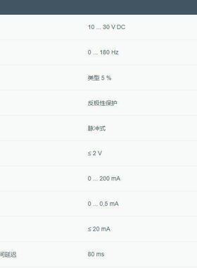 UB250-F77-E2-V31超声波直接检测传感器微型设计, 程序输入