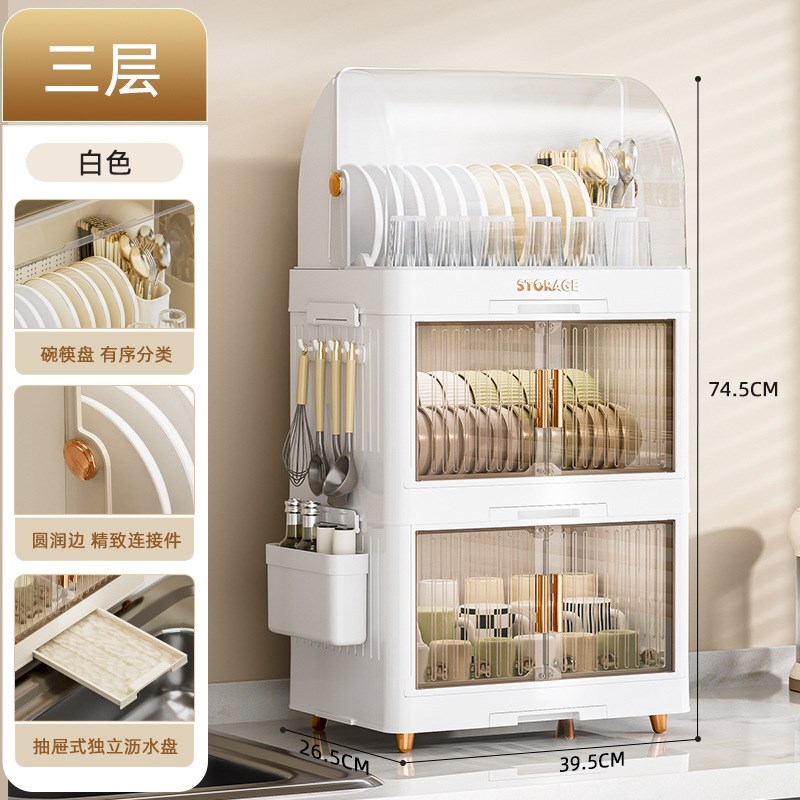 厨房碗架碗筷收纳盒家用带盖放餐具装碗箱碟盘沥水置物架塑料碗柜