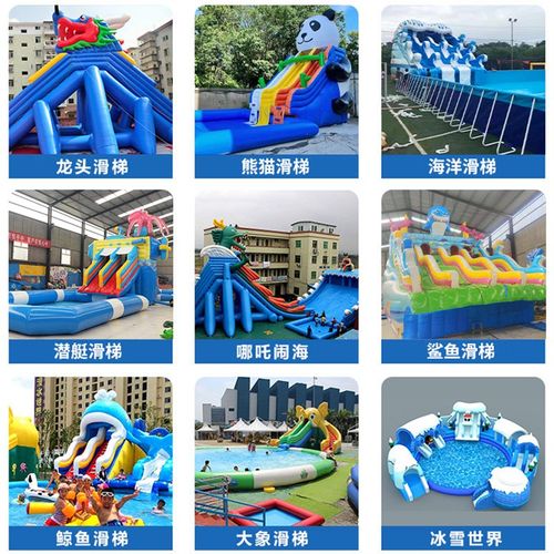 大型支架泳池充气水池儿童游泳池移动水上乐园设备户外闯关滑梯厂