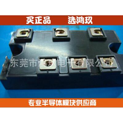 供 DF30AA160 三社整流桥模块