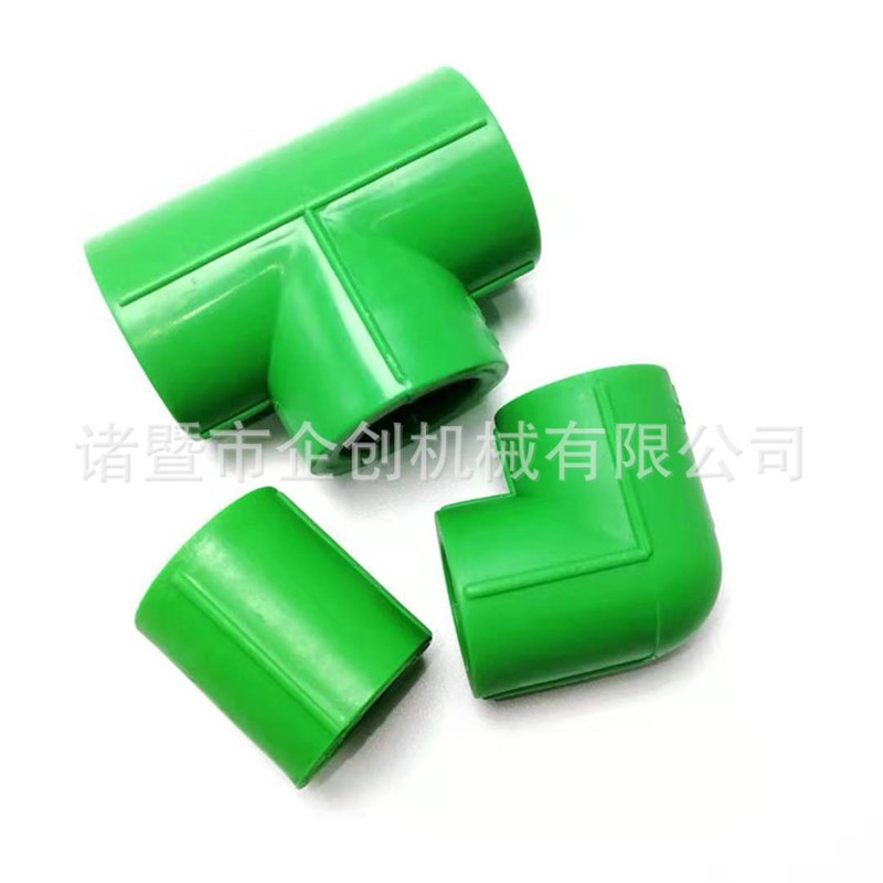 PPR三通直接弯头 160管件管帽法兰