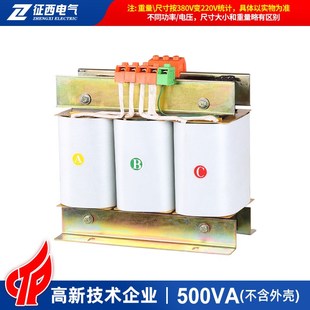 定制贸易出口 100KVA 征西三相干式 变压器380V转660V工业用50KVA