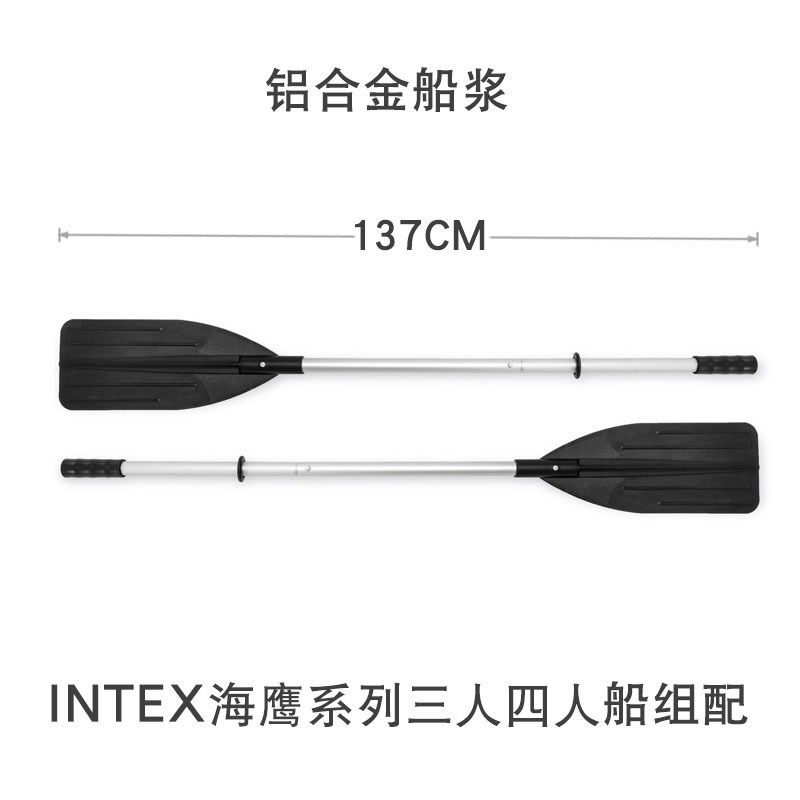 INTEX68380海鹰三人船组 充气船 皮划艇橡皮艇充气加厚钓鱼船