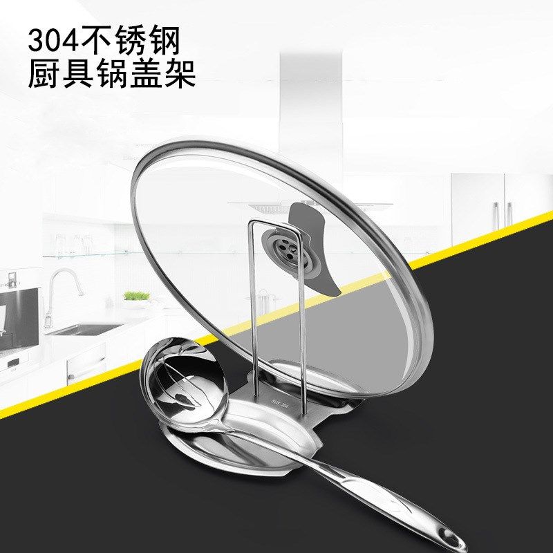 304不锈钢多用途厨房收纳沥水架 锅盖架 砧板架 置物架