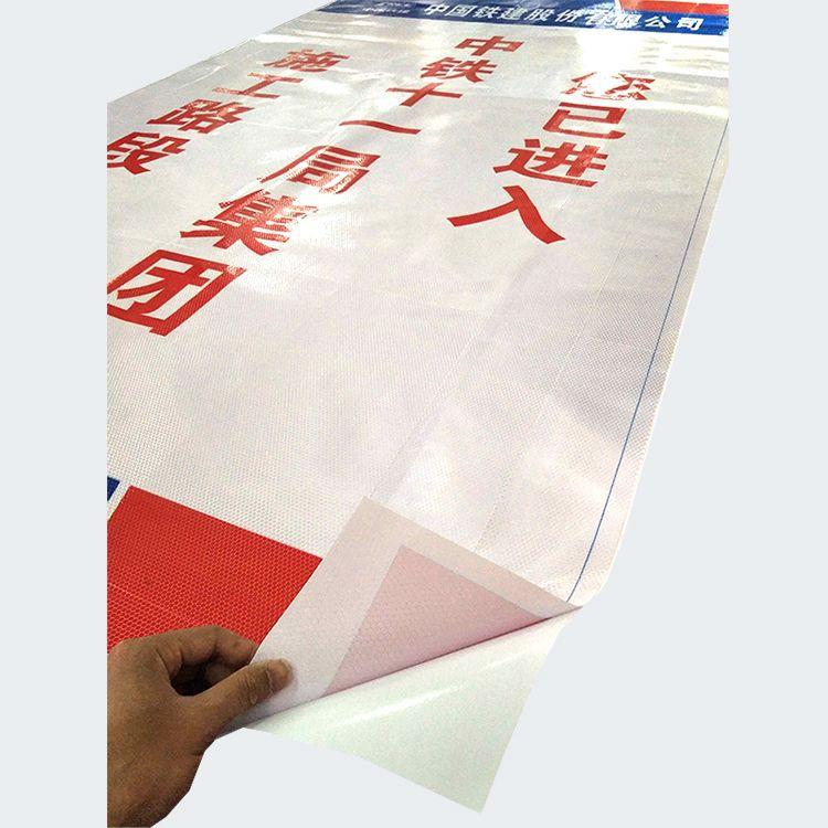 反光背胶高清广告喷绘反光贴晶彩格背胶贴路牌反光贴打印裁异型图片