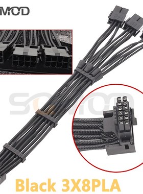 RTX40系3x8pin 8PIN转16Pin 12VHPWR 90度弯头新显卡连接线 黑色