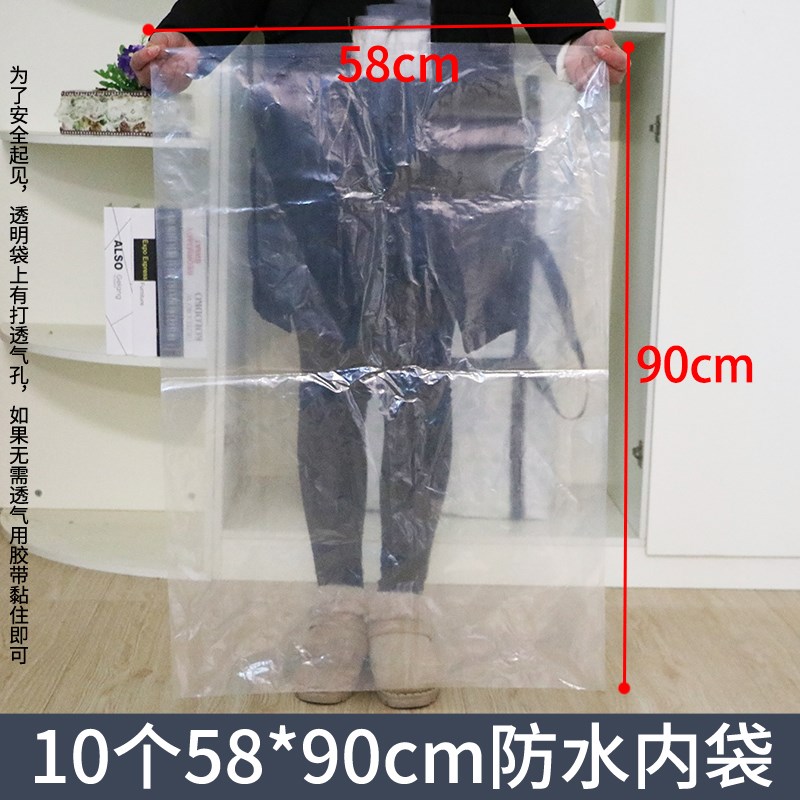 搬家集装袋编织袋子吨袋吨包袋超大容量加厚耐磨白色太空袋包裹袋