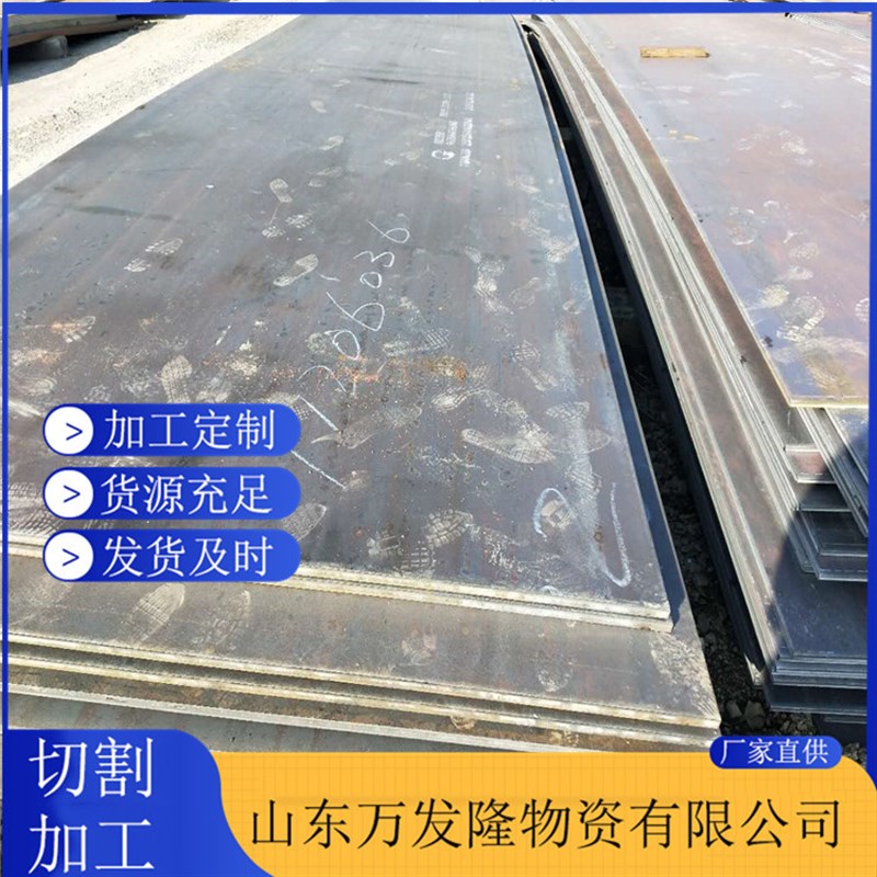 长期销售 40cr合金板 42crmo合金钢板 27simn合金中厚钢板 可切割