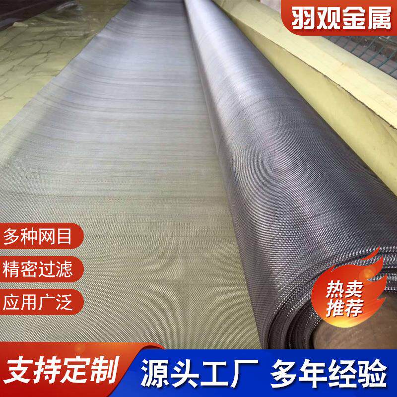 304高目不锈钢网不锈钢金属编织筛分过滤网格筛网网片工业用网