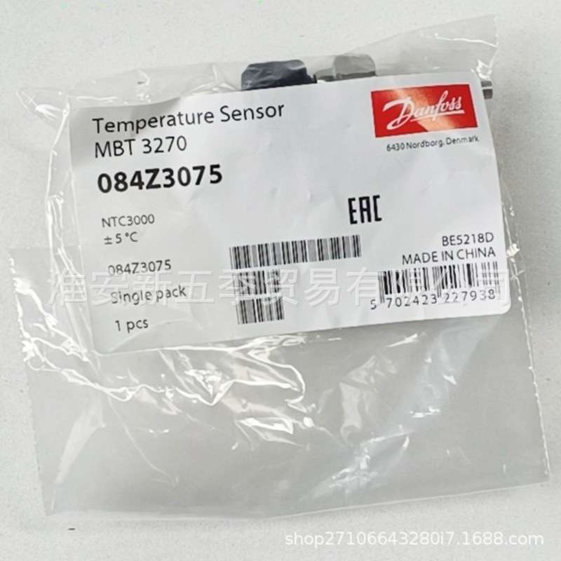 丹佛斯Danfoss温度传感器MBT3270 084Z2149/3075/3194/6030原装
