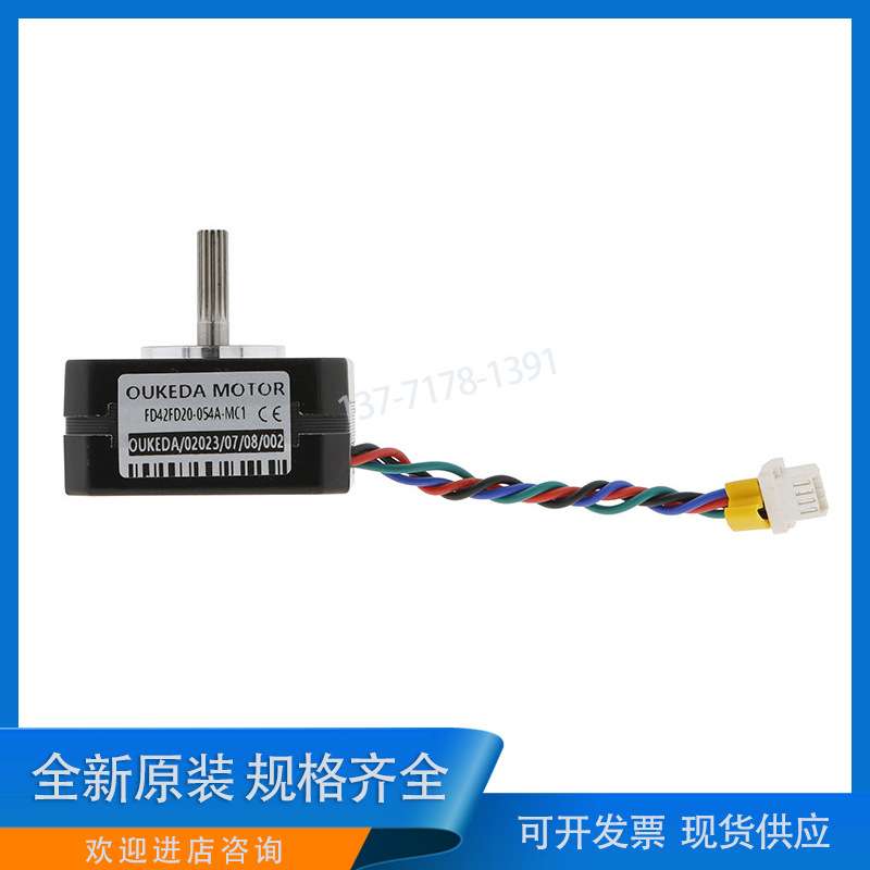 OUKEDA鸥柯达OK42DL60EC-1000-B 42闭环双轴电机 42编码器电机