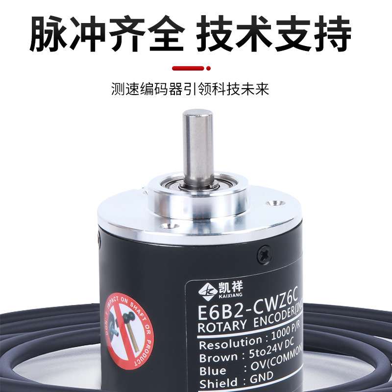 TRD-2T1000BF旋转编码器 2T360V 600 1024A 2000VH AB AF代替光徉