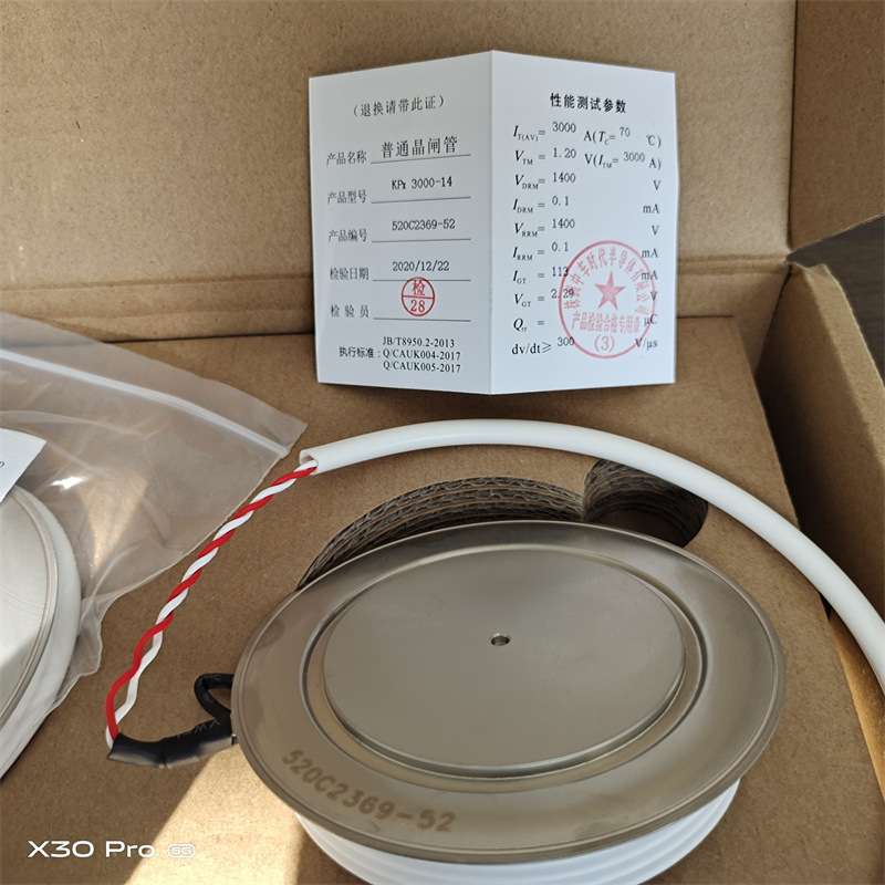 株洲中国中车可控硅KP4 1500-26 CRRC电镀轧机软启动整流晶闸管