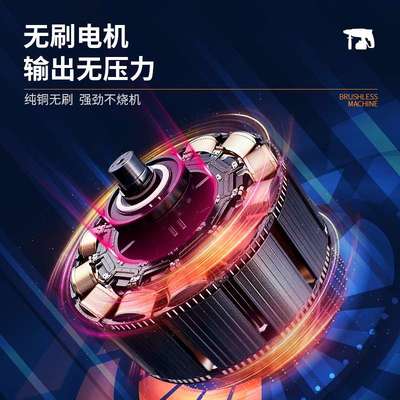 大艺锂电电锤两用无刷充电冲击钻轻型电钻混凝土电动工具A7-6608