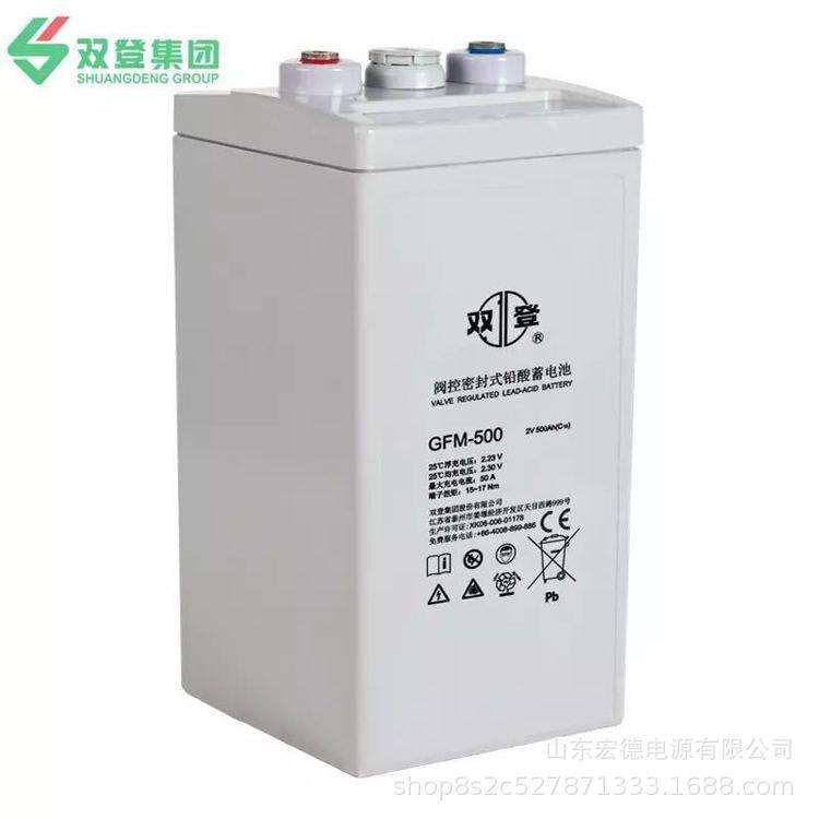 双登蓄电池GFM-200/2V200AH2V300AH2V500AH2V800AH1000AH理士圣阳