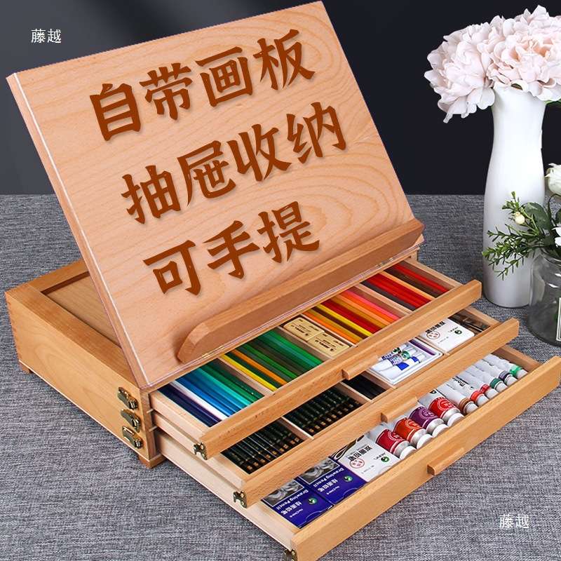 画箱台式桌面画架抽屉式多功能桌上画板二合一多层画盒收纳油画棒