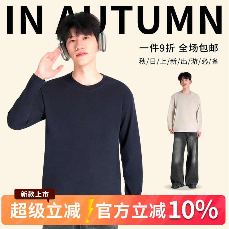 新品！10A抗菌100%纯棉重磅长袖