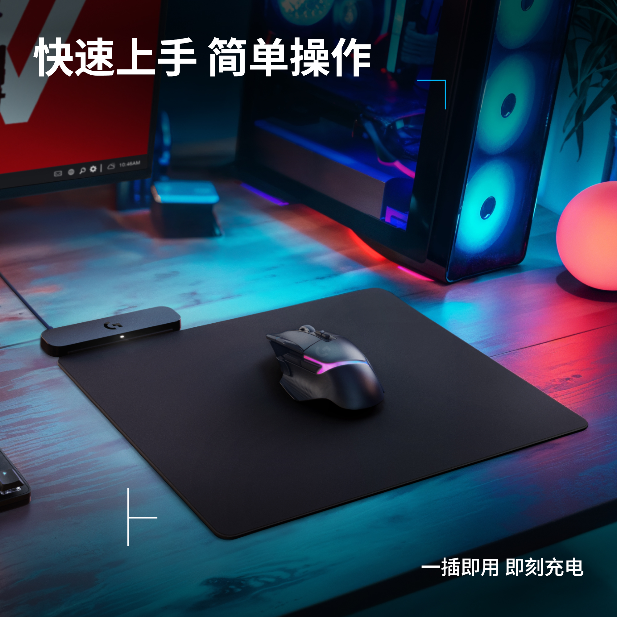 罗技PowerPlay2鼠标垫无线充电底座适用GPW二代三代四代鹰眼朱雀