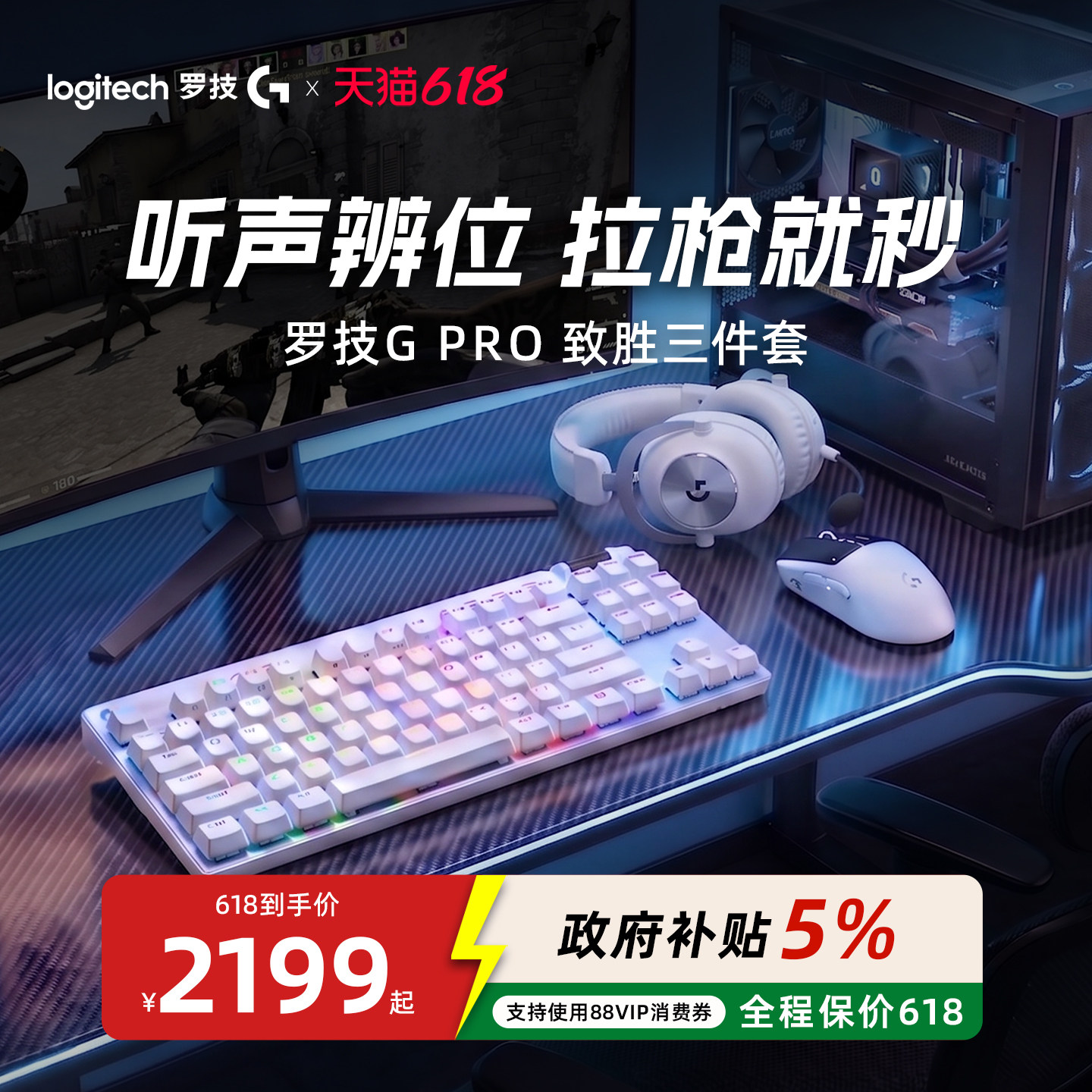 罗技gpw5代雪豹 无线鼠标电竞游戏FPS电脑鼠标 电磁微动可调RT