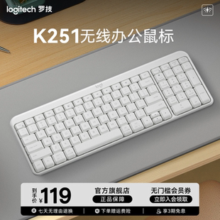K251无线键盘笔记本紧凑型电脑商务轻巧蓝牙办公键盘家用 罗技
