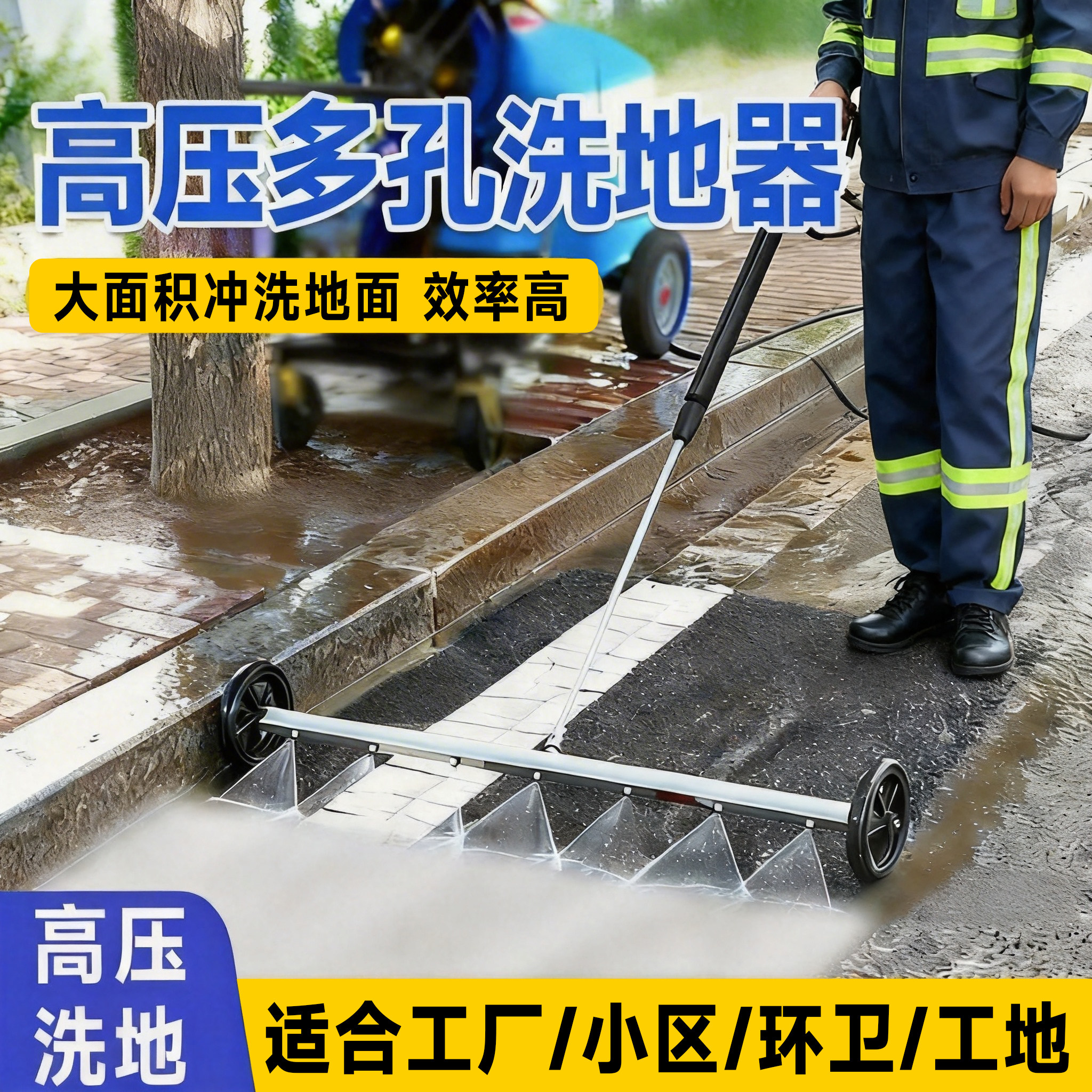 道路环卫清理高压洗地器水枪喷头
