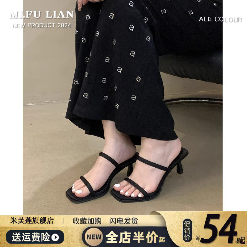 黑色法式高级感一字拖鞋p女2026夏季新款外穿细跟高跟凉鞋女士凉