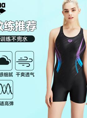 新女士连平角TSF4019W衣泳女温泉身海边游泳衣遮肚显瘦款