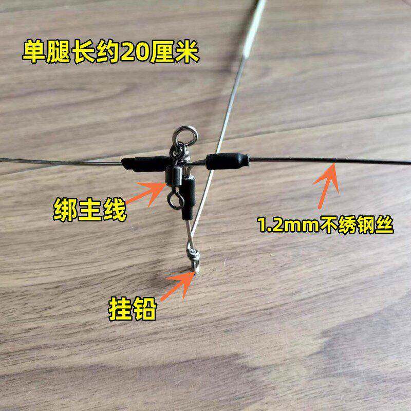 夜光鸡爪钢丝天AXW平三叉船不锈鱼钢钓鳗天平鞭梢子串钩鳗配件海