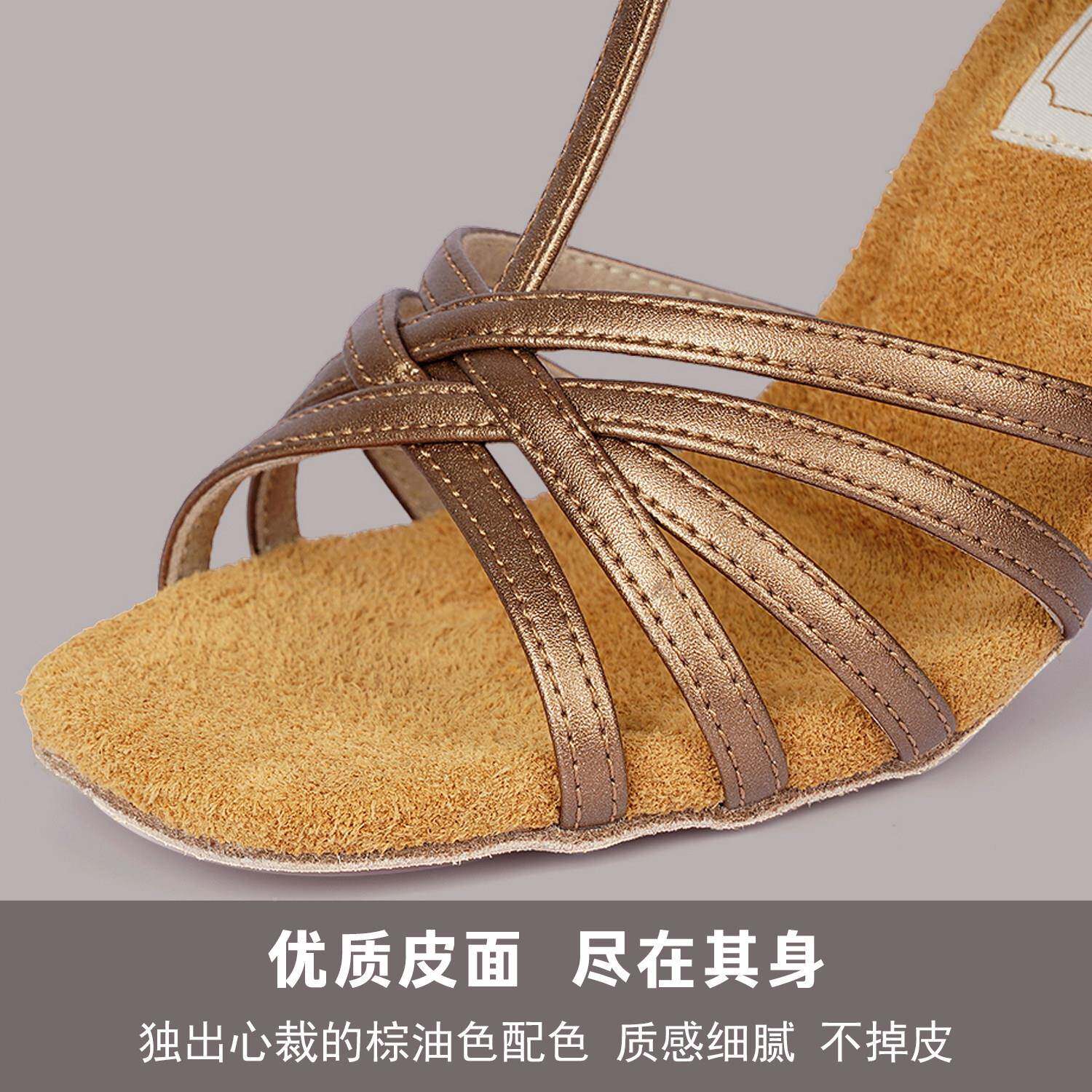 成舞鞋WGL001舞匠棕色拉丁舞鞋女高端专业油人软底跳舞鞋国标比赛