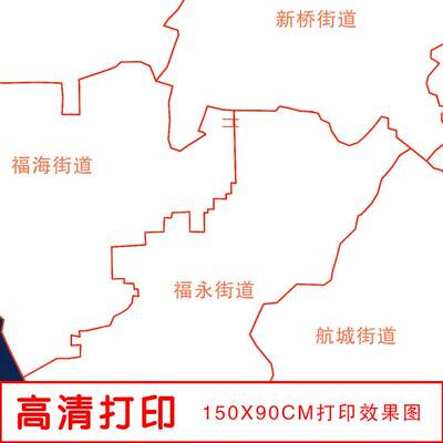 打定广东省深制印圳市分区到EYS街道可擦写空可填色地市场图白装