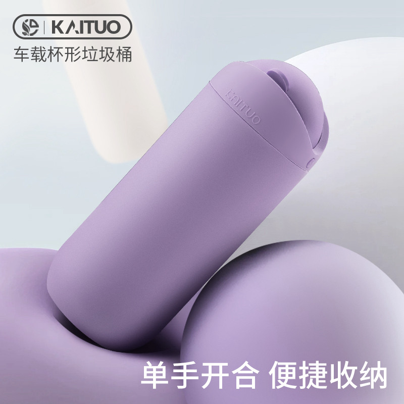 水杯架车b载垃圾桶汽车置物桶车内收纳袋拉圾箱折叠桶垃圾袋高颜