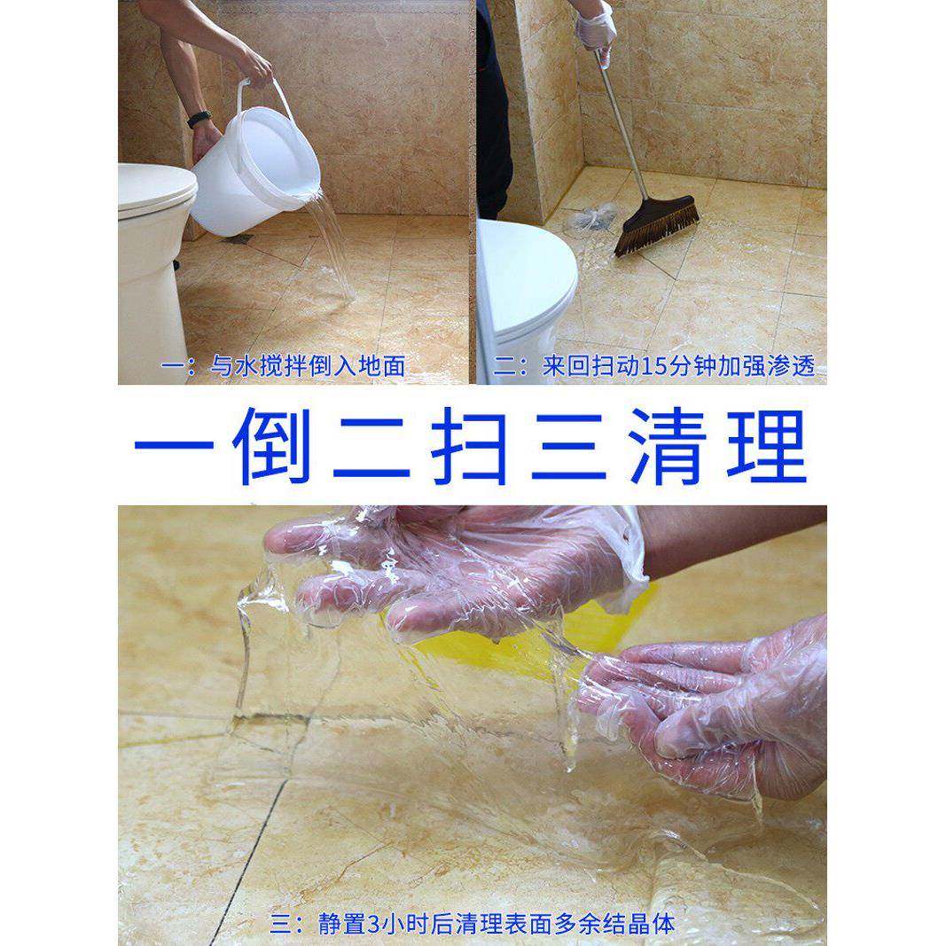 渗卫生间免砸砖水防渗剂厕所漏透水瓷砖水堵漏专IvNVBDWo用胶补漏
