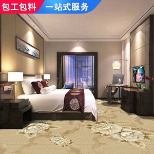 博奕满铺地毯工程毯卧室客厅客房D来图定制包铺装酒店走廊宴会毯