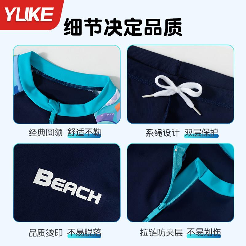儿童泳防衣男童分体长袖长裤游泳衣新男YY2460羽孩款专业训练晒泳