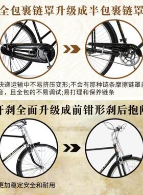 高档助大杠行车中式潮流/收KKM藏老物力件邮电绿洋车男女自式