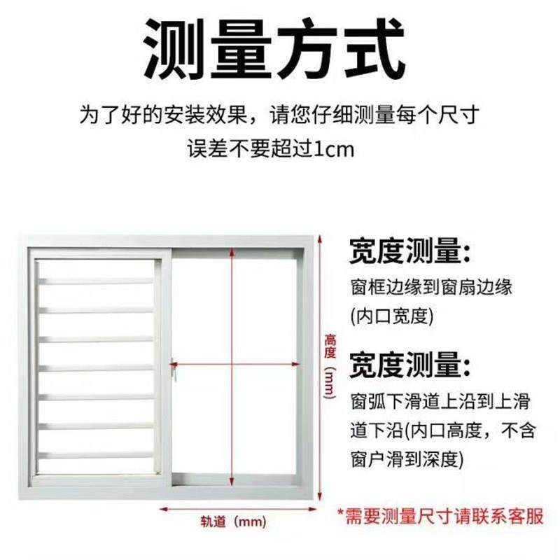 儿防栏护推拉窗防坠全落无品牌/护栏安围童栏阳台窗户安全防护杆