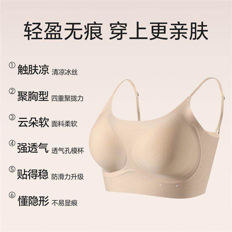 粉液内衣底女背薄细肩带不透隐形肤色肉色小MX06632\下胸聚拢防垂